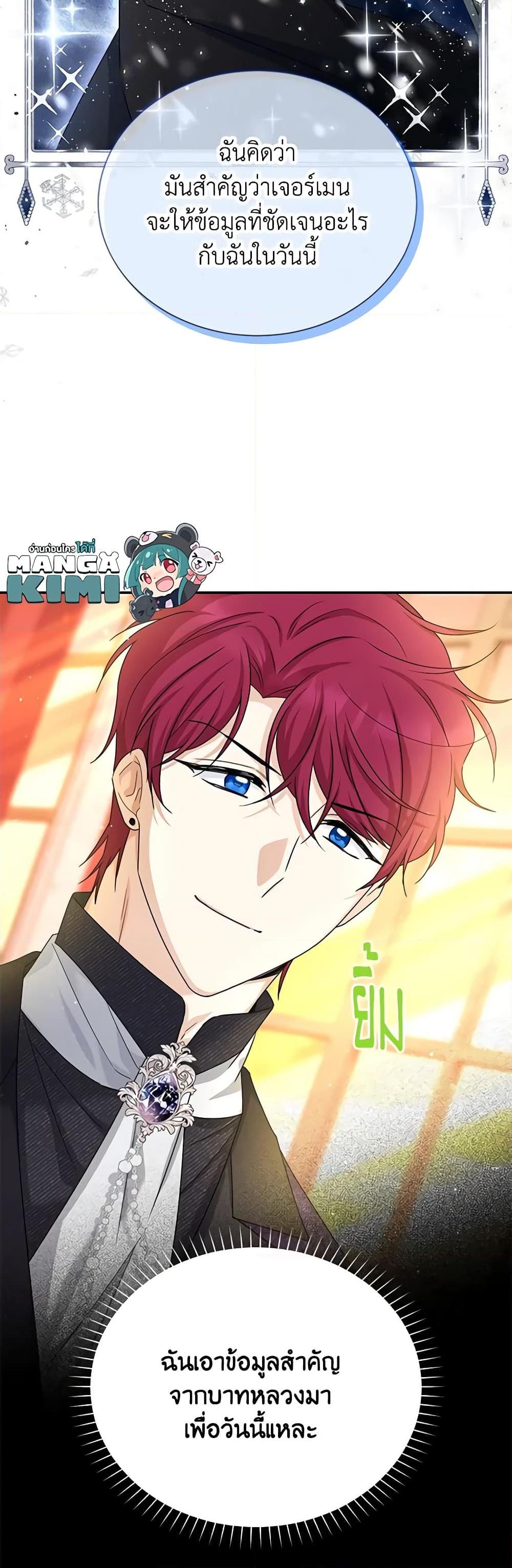 Manga-lc-com อ่านมังงะ อ่านการ์ตูน ออนไลน์ ฟรี The Soulless Duchess ตอนที่ 1 2 3 4 5 6 7 8 9 10 11 12 13 14 ฟรี ไม่มีโฆษณา Manga-lc - อ่าน มังงะ อ่าน การ์ตูน ออนไลน์ อ่านมังงะ ฟรี