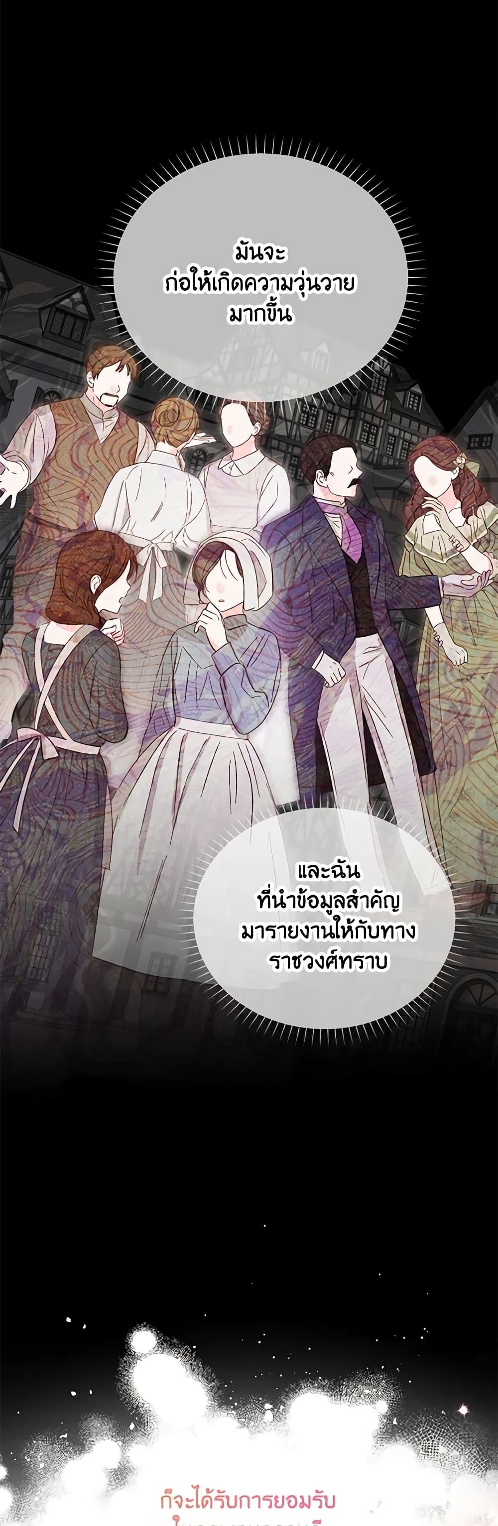 Manga-lc-com อ่านมังงะ อ่านการ์ตูน ออนไลน์ ฟรี The Soulless Duchess ตอนที่ 1 2 3 4 5 6 7 8 9 10 11 12 13 14 ฟรี ไม่มีโฆษณา Manga-lc - อ่าน มังงะ อ่าน การ์ตูน ออนไลน์ อ่านมังงะ ฟรี