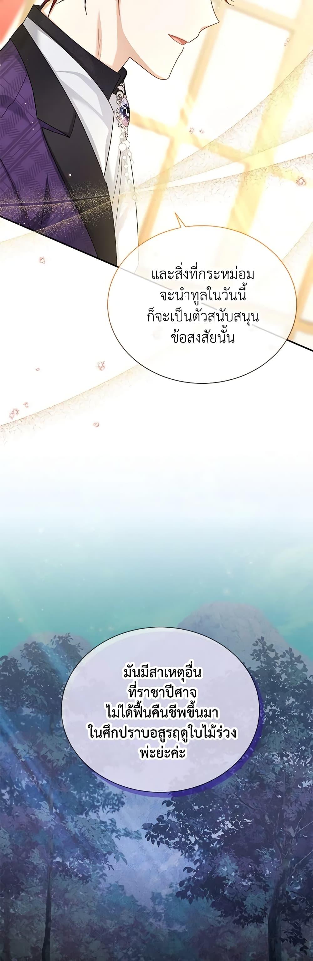 Manga-lc-com อ่านมังงะ อ่านการ์ตูน ออนไลน์ ฟรี The Soulless Duchess ตอนที่ 1 2 3 4 5 6 7 8 9 10 11 12 13 14 ฟรี ไม่มีโฆษณา Manga-lc - อ่าน มังงะ อ่าน การ์ตูน ออนไลน์ อ่านมังงะ ฟรี