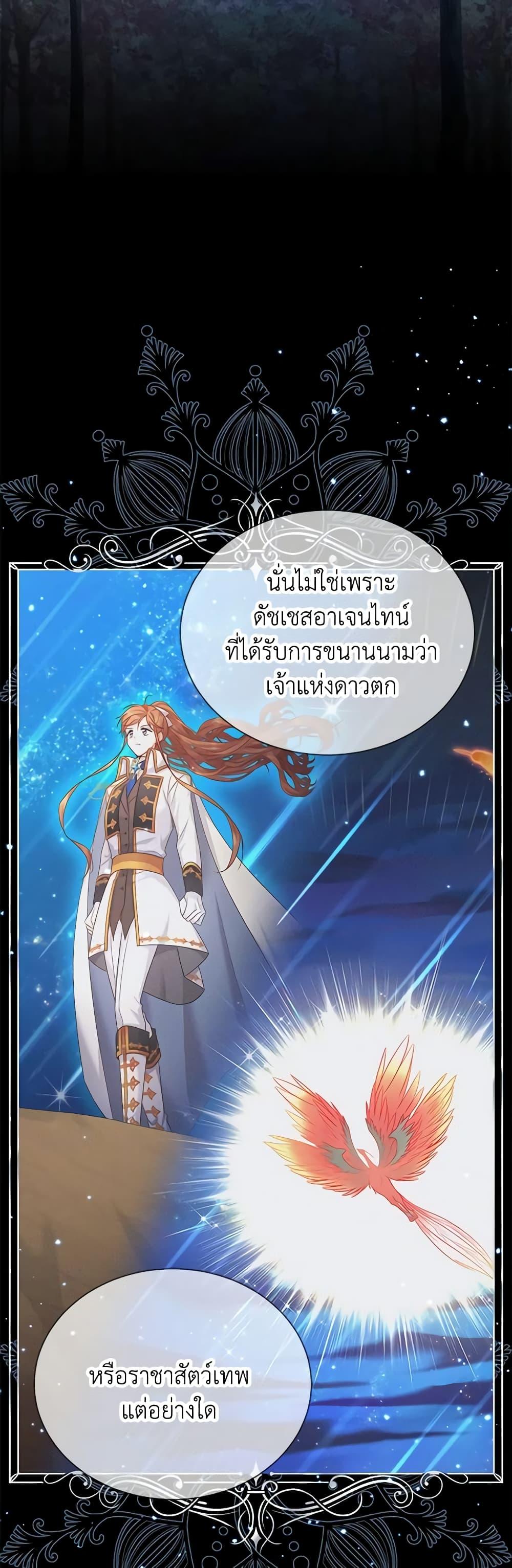 Manga-lc-com อ่านมังงะ อ่านการ์ตูน ออนไลน์ ฟรี The Soulless Duchess ตอนที่ 1 2 3 4 5 6 7 8 9 10 11 12 13 14 ฟรี ไม่มีโฆษณา Manga-lc - อ่าน มังงะ อ่าน การ์ตูน ออนไลน์ อ่านมังงะ ฟรี