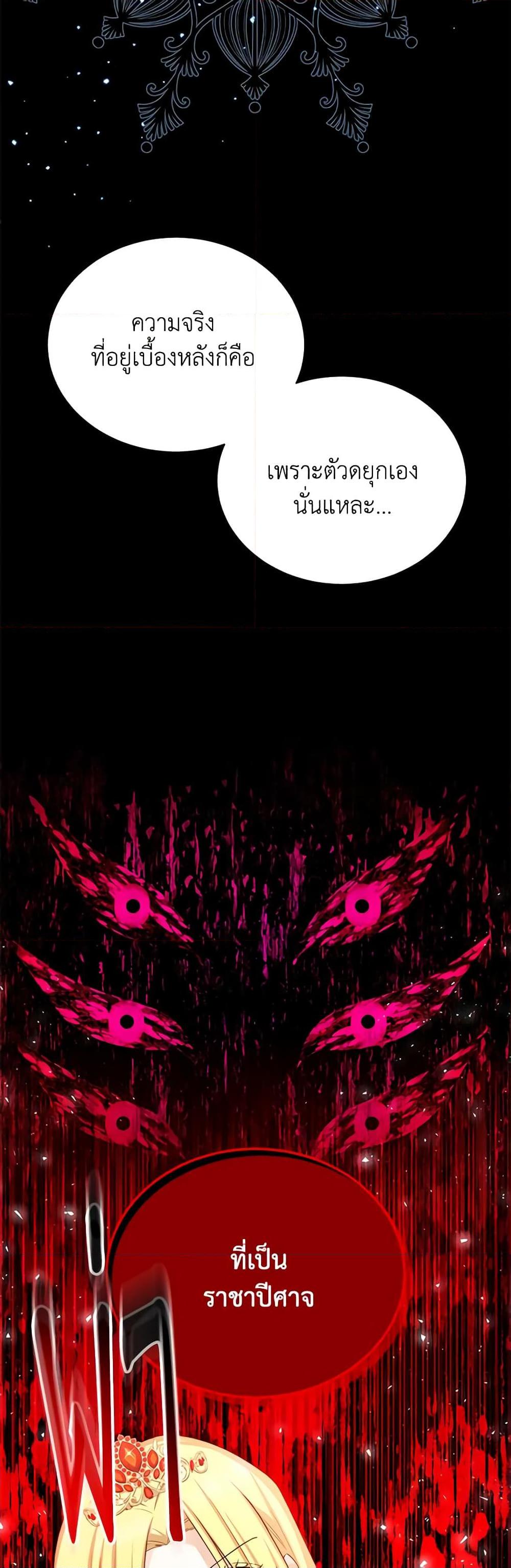 Manga-lc-com อ่านมังงะ อ่านการ์ตูน ออนไลน์ ฟรี The Soulless Duchess ตอนที่ 1 2 3 4 5 6 7 8 9 10 11 12 13 14 ฟรี ไม่มีโฆษณา Manga-lc - อ่าน มังงะ อ่าน การ์ตูน ออนไลน์ อ่านมังงะ ฟรี