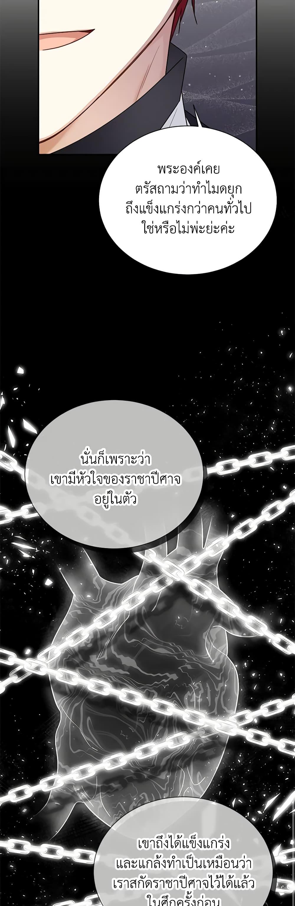 Manga-lc-com อ่านมังงะ อ่านการ์ตูน ออนไลน์ ฟรี The Soulless Duchess ตอนที่ 1 2 3 4 5 6 7 8 9 10 11 12 13 14 ฟรี ไม่มีโฆษณา Manga-lc - อ่าน มังงะ อ่าน การ์ตูน ออนไลน์ อ่านมังงะ ฟรี