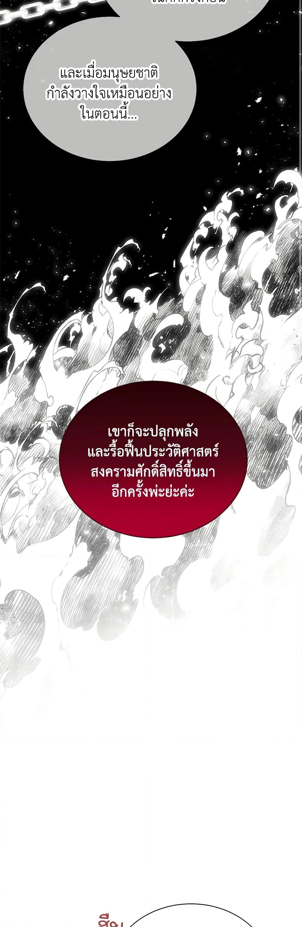 Manga-lc-com อ่านมังงะ อ่านการ์ตูน ออนไลน์ ฟรี The Soulless Duchess ตอนที่ 1 2 3 4 5 6 7 8 9 10 11 12 13 14 ฟรี ไม่มีโฆษณา Manga-lc - อ่าน มังงะ อ่าน การ์ตูน ออนไลน์ อ่านมังงะ ฟรี