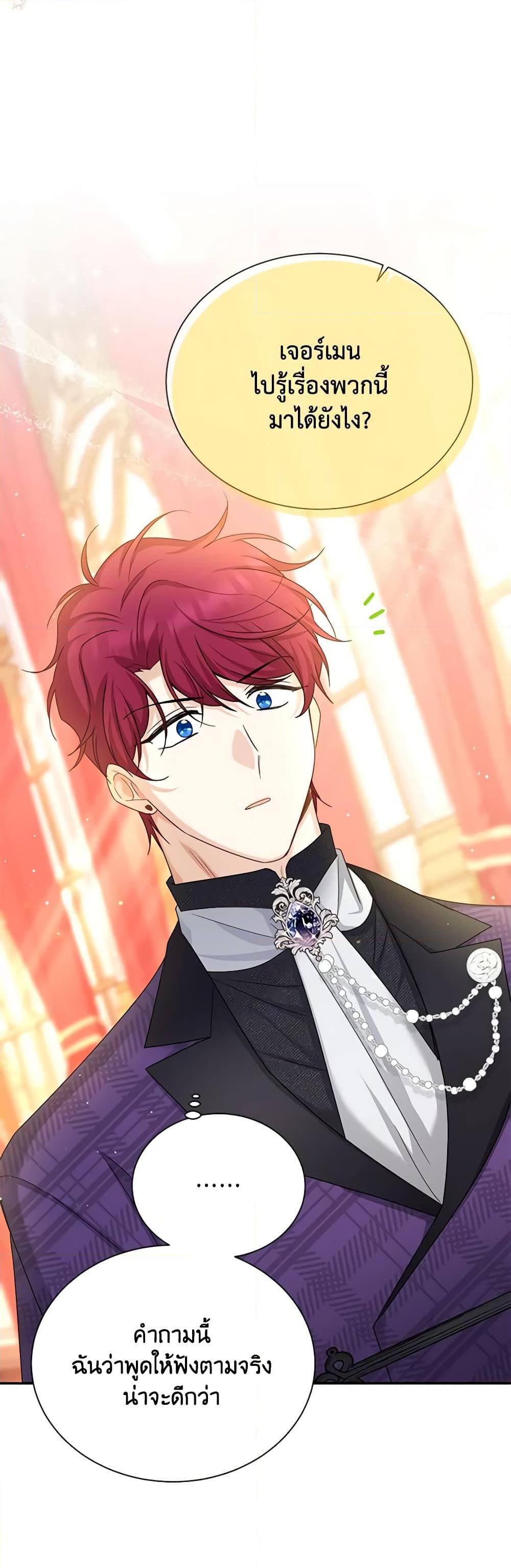 Manga-lc-com อ่านมังงะ อ่านการ์ตูน ออนไลน์ ฟรี The Soulless Duchess ตอนที่ 1 2 3 4 5 6 7 8 9 10 11 12 13 14 ฟรี ไม่มีโฆษณา Manga-lc - อ่าน มังงะ อ่าน การ์ตูน ออนไลน์ อ่านมังงะ ฟรี