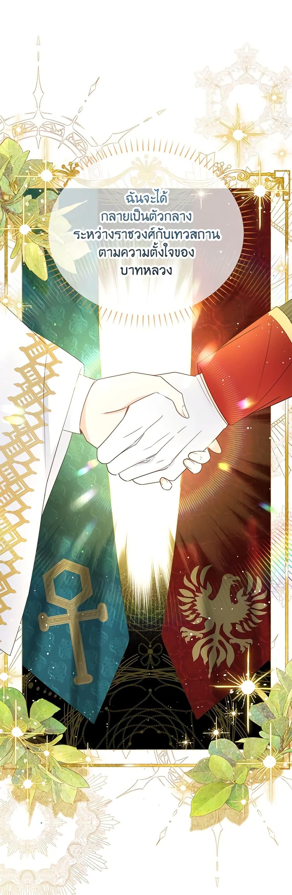 Manga-lc-com อ่านมังงะ อ่านการ์ตูน ออนไลน์ ฟรี The Soulless Duchess ตอนที่ 1 2 3 4 5 6 7 8 9 10 11 12 13 14 ฟรี ไม่มีโฆษณา Manga-lc - อ่าน มังงะ อ่าน การ์ตูน ออนไลน์ อ่านมังงะ ฟรี