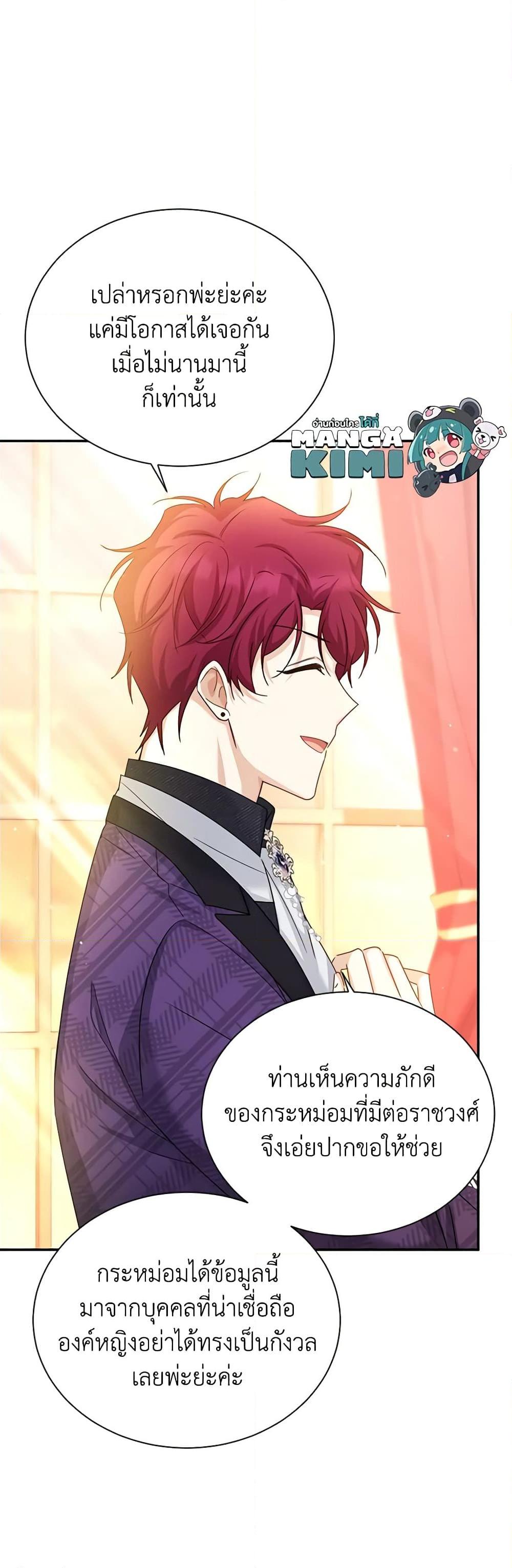 Manga-lc-com อ่านมังงะ อ่านการ์ตูน ออนไลน์ ฟรี The Soulless Duchess ตอนที่ 1 2 3 4 5 6 7 8 9 10 11 12 13 14 ฟรี ไม่มีโฆษณา Manga-lc - อ่าน มังงะ อ่าน การ์ตูน ออนไลน์ อ่านมังงะ ฟรี