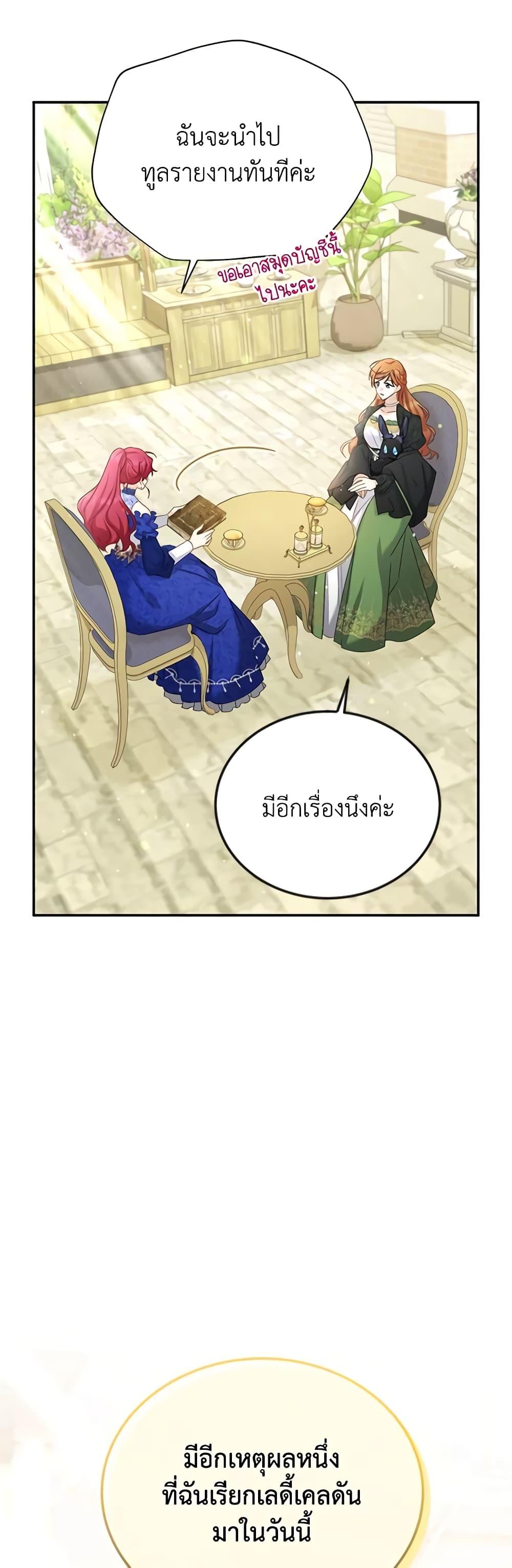 Manga-lc-com อ่านมังงะ อ่านการ์ตูน ออนไลน์ ฟรี The Soulless Duchess ตอนที่ 1 2 3 4 5 6 7 8 9 10 11 12 13 14 ฟรี ไม่มีโฆษณา Manga-lc - อ่าน มังงะ อ่าน การ์ตูน ออนไลน์ อ่านมังงะ ฟรี