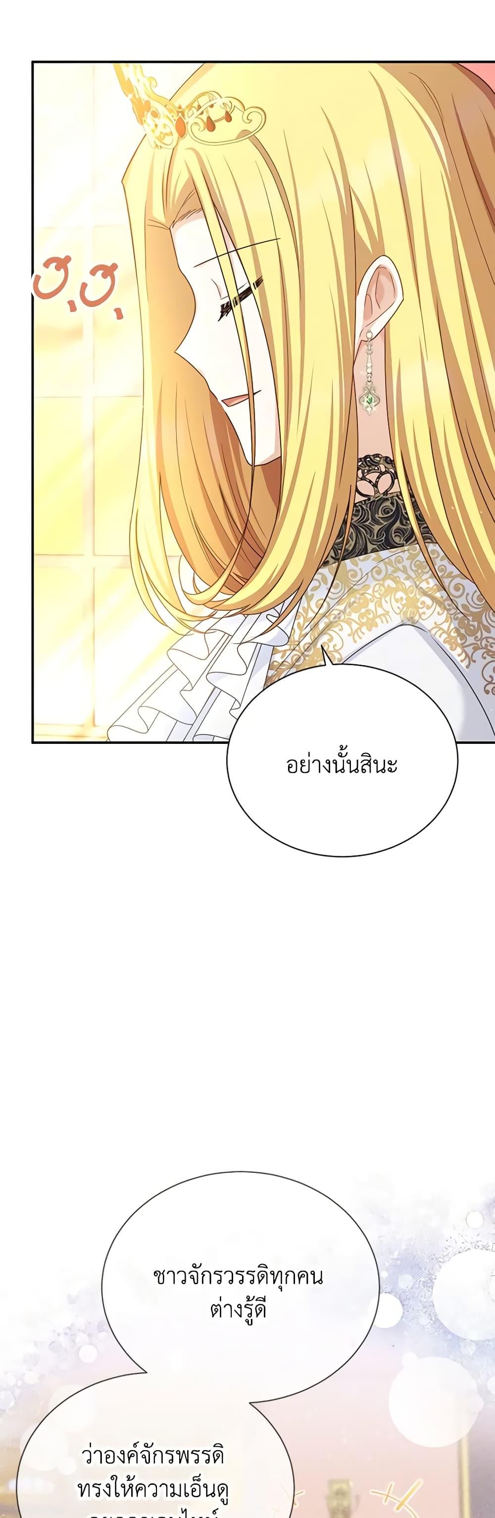 Manga-lc-com อ่านมังงะ อ่านการ์ตูน ออนไลน์ ฟรี The Soulless Duchess ตอนที่ 1 2 3 4 5 6 7 8 9 10 11 12 13 14 ฟรี ไม่มีโฆษณา Manga-lc - อ่าน มังงะ อ่าน การ์ตูน ออนไลน์ อ่านมังงะ ฟรี