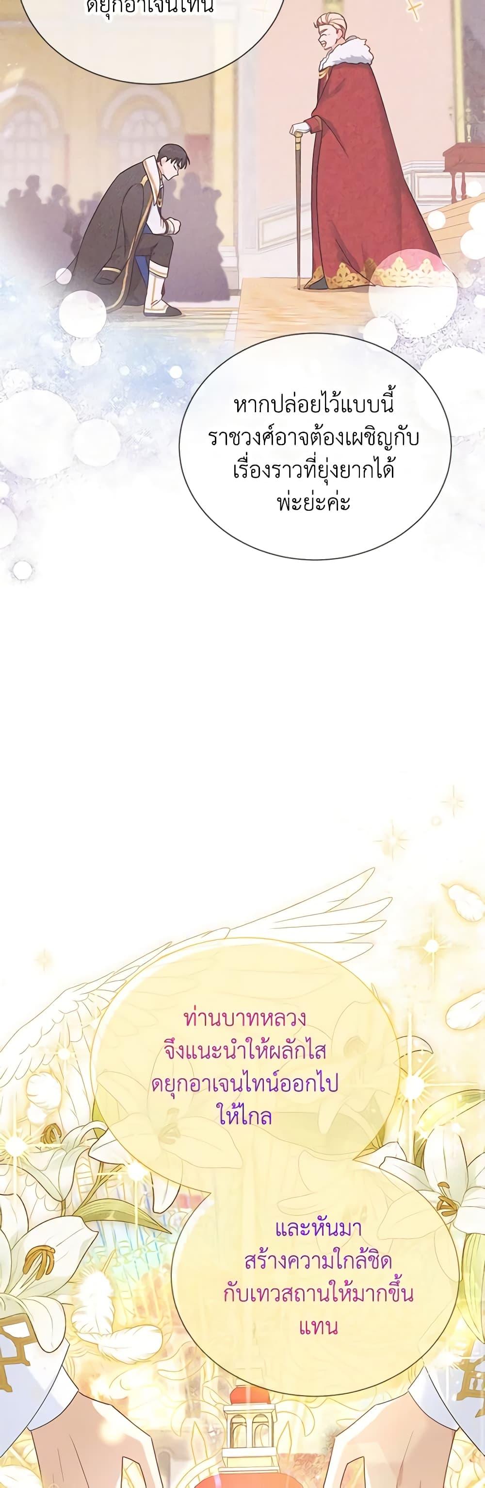 Manga-lc-com อ่านมังงะ อ่านการ์ตูน ออนไลน์ ฟรี The Soulless Duchess ตอนที่ 1 2 3 4 5 6 7 8 9 10 11 12 13 14 ฟรี ไม่มีโฆษณา Manga-lc - อ่าน มังงะ อ่าน การ์ตูน ออนไลน์ อ่านมังงะ ฟรี
