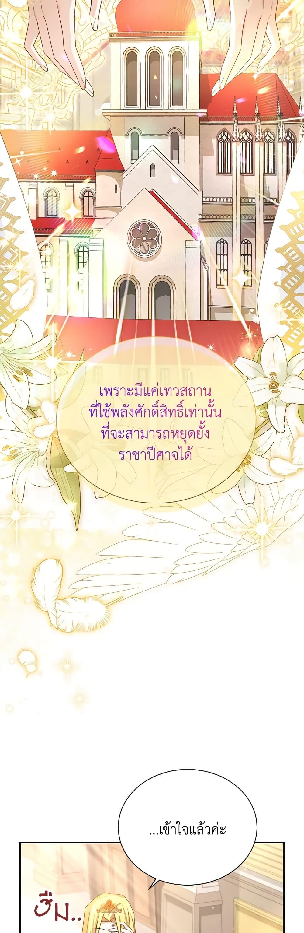 Manga-lc-com อ่านมังงะ อ่านการ์ตูน ออนไลน์ ฟรี The Soulless Duchess ตอนที่ 1 2 3 4 5 6 7 8 9 10 11 12 13 14 ฟรี ไม่มีโฆษณา Manga-lc - อ่าน มังงะ อ่าน การ์ตูน ออนไลน์ อ่านมังงะ ฟรี