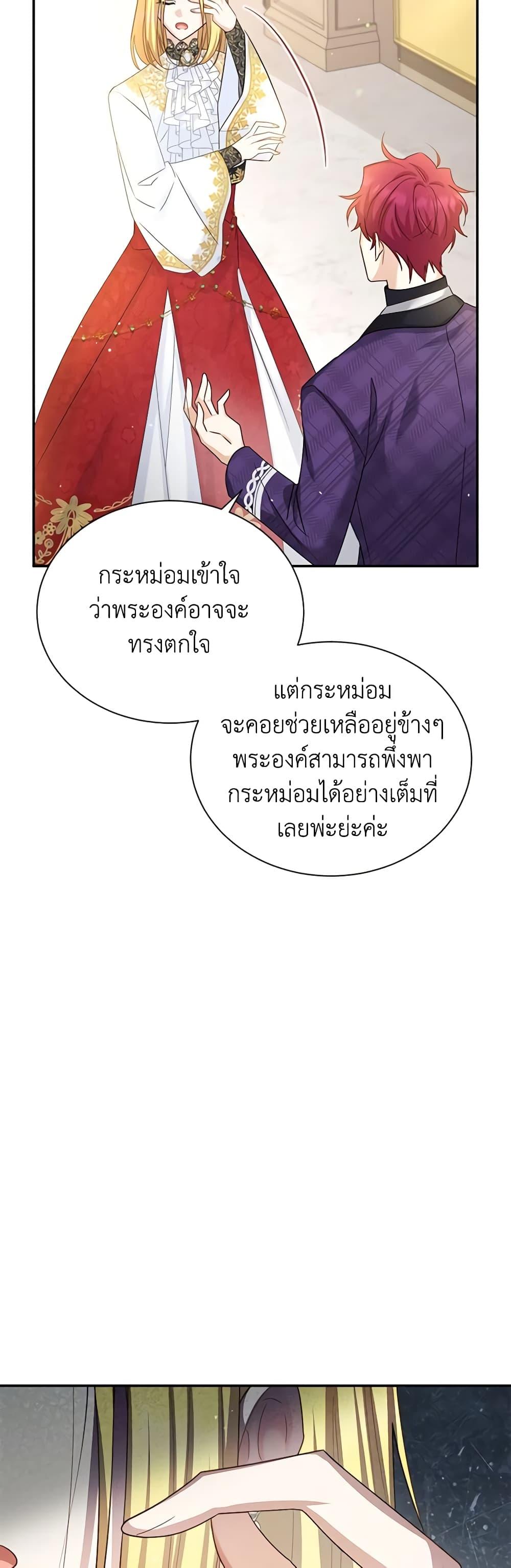 Manga-lc-com อ่านมังงะ อ่านการ์ตูน ออนไลน์ ฟรี The Soulless Duchess ตอนที่ 1 2 3 4 5 6 7 8 9 10 11 12 13 14 ฟรี ไม่มีโฆษณา Manga-lc - อ่าน มังงะ อ่าน การ์ตูน ออนไลน์ อ่านมังงะ ฟรี