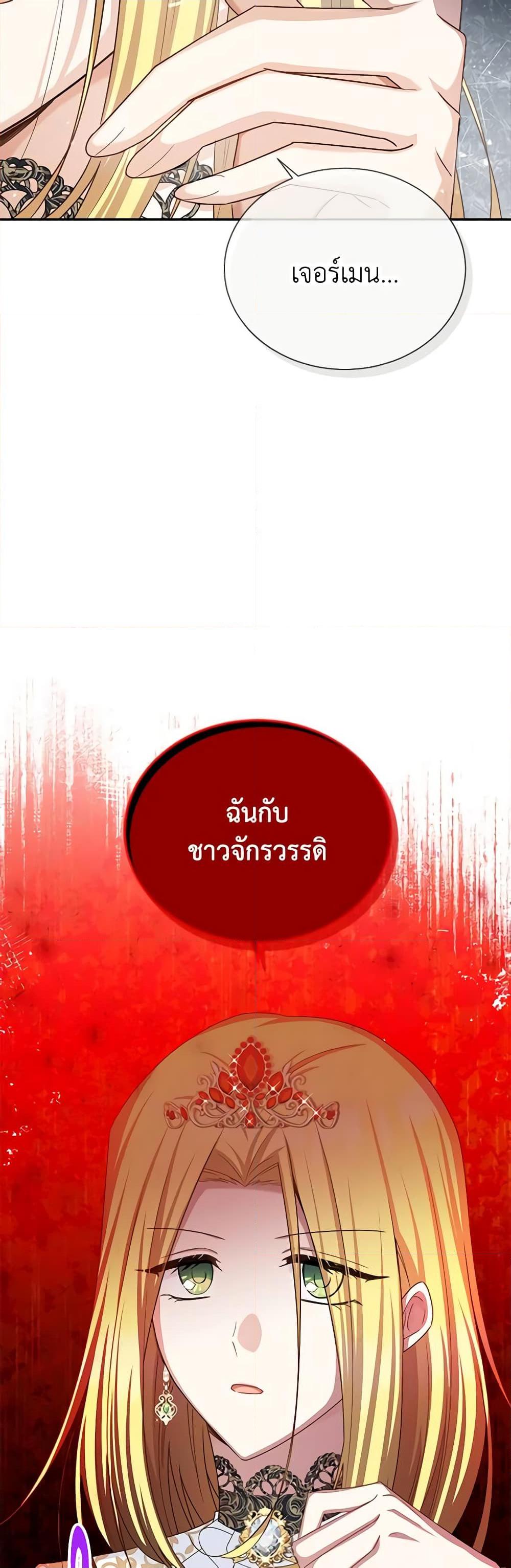Manga-lc-com อ่านมังงะ อ่านการ์ตูน ออนไลน์ ฟรี The Soulless Duchess ตอนที่ 1 2 3 4 5 6 7 8 9 10 11 12 13 14 ฟรี ไม่มีโฆษณา Manga-lc - อ่าน มังงะ อ่าน การ์ตูน ออนไลน์ อ่านมังงะ ฟรี