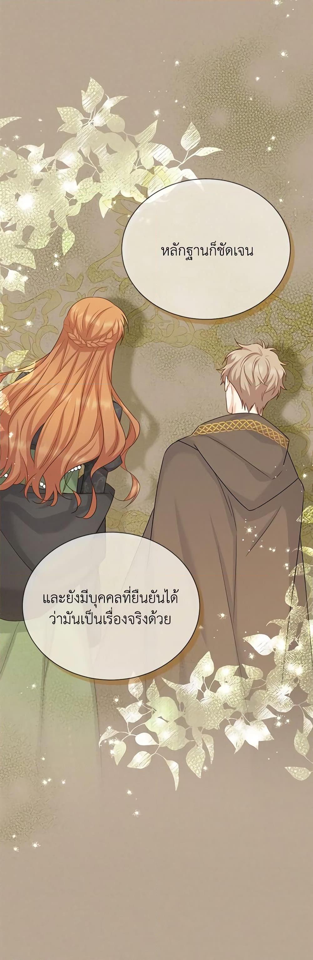 Manga-lc-com อ่านมังงะ อ่านการ์ตูน ออนไลน์ ฟรี The Soulless Duchess ตอนที่ 1 2 3 4 5 6 7 8 9 10 11 12 13 14 ฟรี ไม่มีโฆษณา Manga-lc - อ่าน มังงะ อ่าน การ์ตูน ออนไลน์ อ่านมังงะ ฟรี
