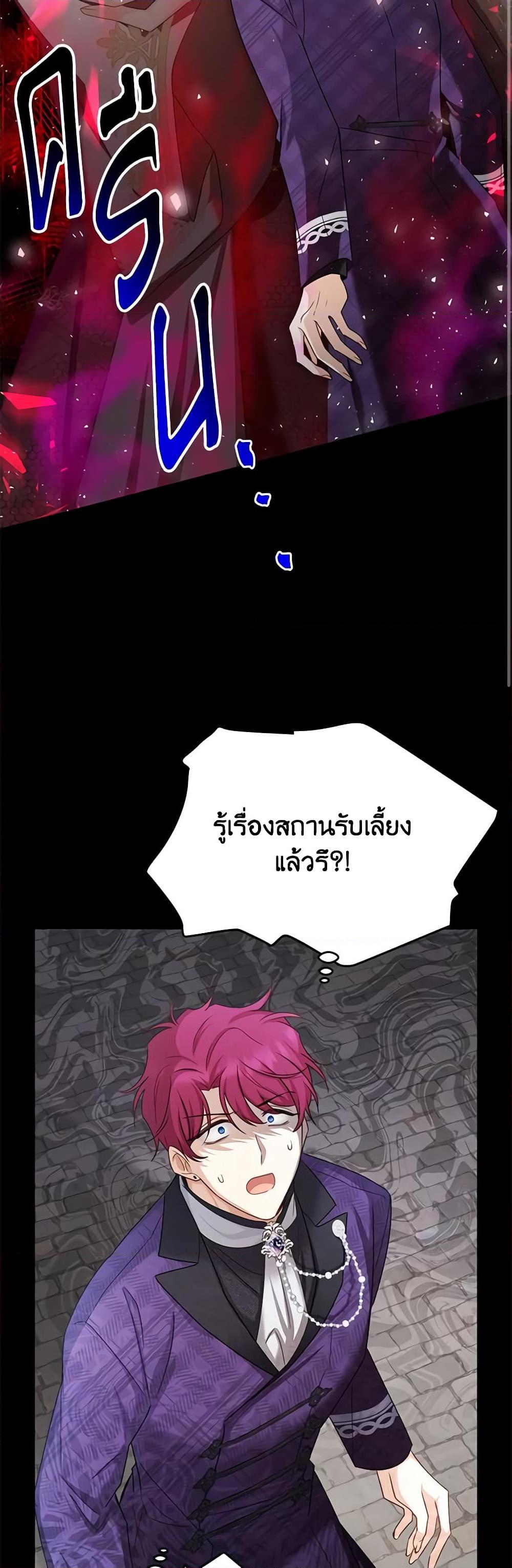 Manga-lc-com อ่านมังงะ อ่านการ์ตูน ออนไลน์ ฟรี The Soulless Duchess ตอนที่ 1 2 3 4 5 6 7 8 9 10 11 12 13 14 ฟรี ไม่มีโฆษณา Manga-lc - อ่าน มังงะ อ่าน การ์ตูน ออนไลน์ อ่านมังงะ ฟรี