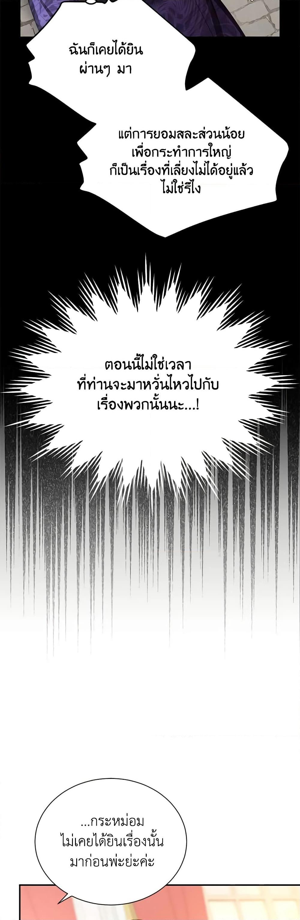 Manga-lc-com อ่านมังงะ อ่านการ์ตูน ออนไลน์ ฟรี The Soulless Duchess ตอนที่ 1 2 3 4 5 6 7 8 9 10 11 12 13 14 ฟรี ไม่มีโฆษณา Manga-lc - อ่าน มังงะ อ่าน การ์ตูน ออนไลน์ อ่านมังงะ ฟรี
