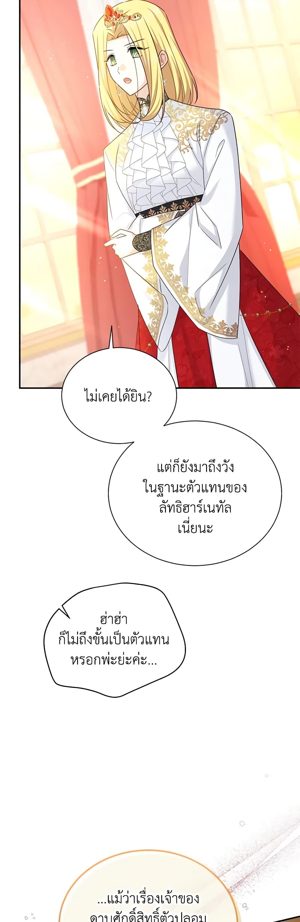 Manga-lc-com อ่านมังงะ อ่านการ์ตูน ออนไลน์ ฟรี The Soulless Duchess ตอนที่ 1 2 3 4 5 6 7 8 9 10 11 12 13 14 ฟรี ไม่มีโฆษณา Manga-lc - อ่าน มังงะ อ่าน การ์ตูน ออนไลน์ อ่านมังงะ ฟรี
