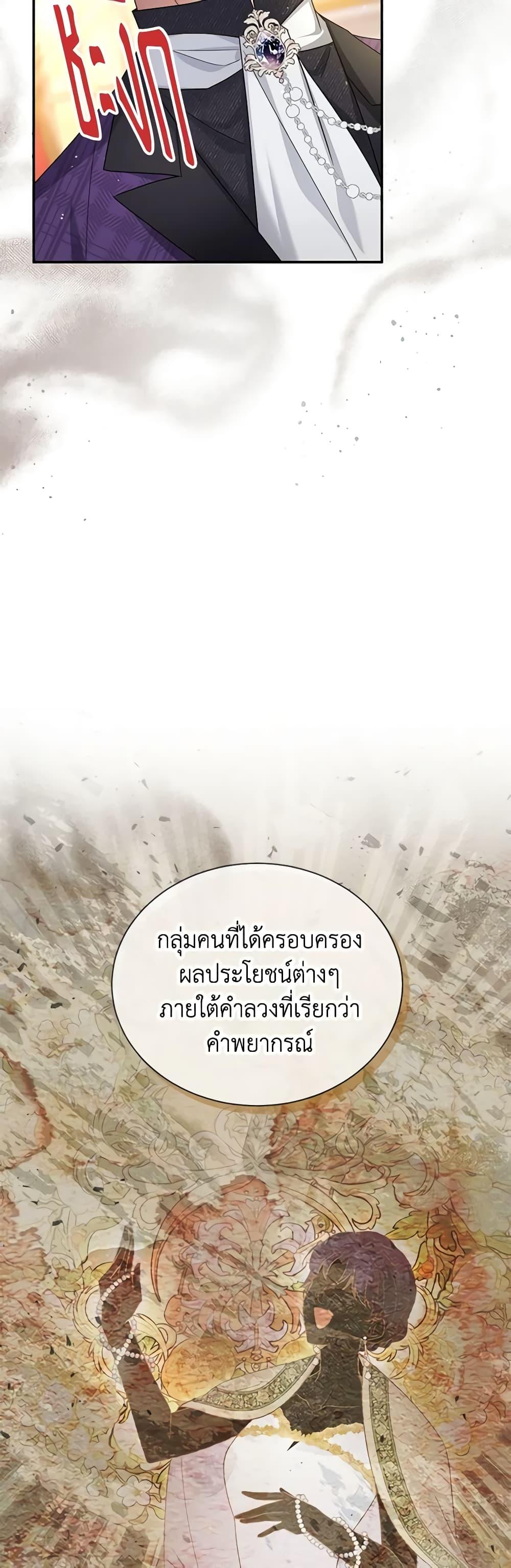 Manga-lc-com อ่านมังงะ อ่านการ์ตูน ออนไลน์ ฟรี The Soulless Duchess ตอนที่ 1 2 3 4 5 6 7 8 9 10 11 12 13 14 ฟรี ไม่มีโฆษณา Manga-lc - อ่าน มังงะ อ่าน การ์ตูน ออนไลน์ อ่านมังงะ ฟรี