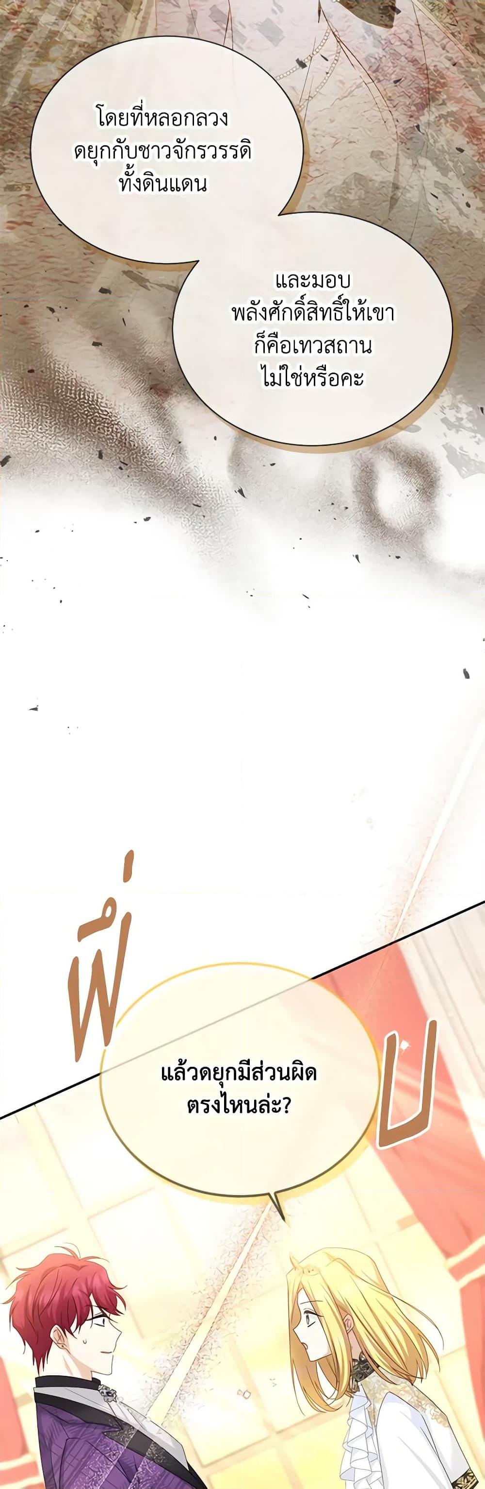 Manga-lc-com อ่านมังงะ อ่านการ์ตูน ออนไลน์ ฟรี The Soulless Duchess ตอนที่ 1 2 3 4 5 6 7 8 9 10 11 12 13 14 ฟรี ไม่มีโฆษณา Manga-lc - อ่าน มังงะ อ่าน การ์ตูน ออนไลน์ อ่านมังงะ ฟรี
