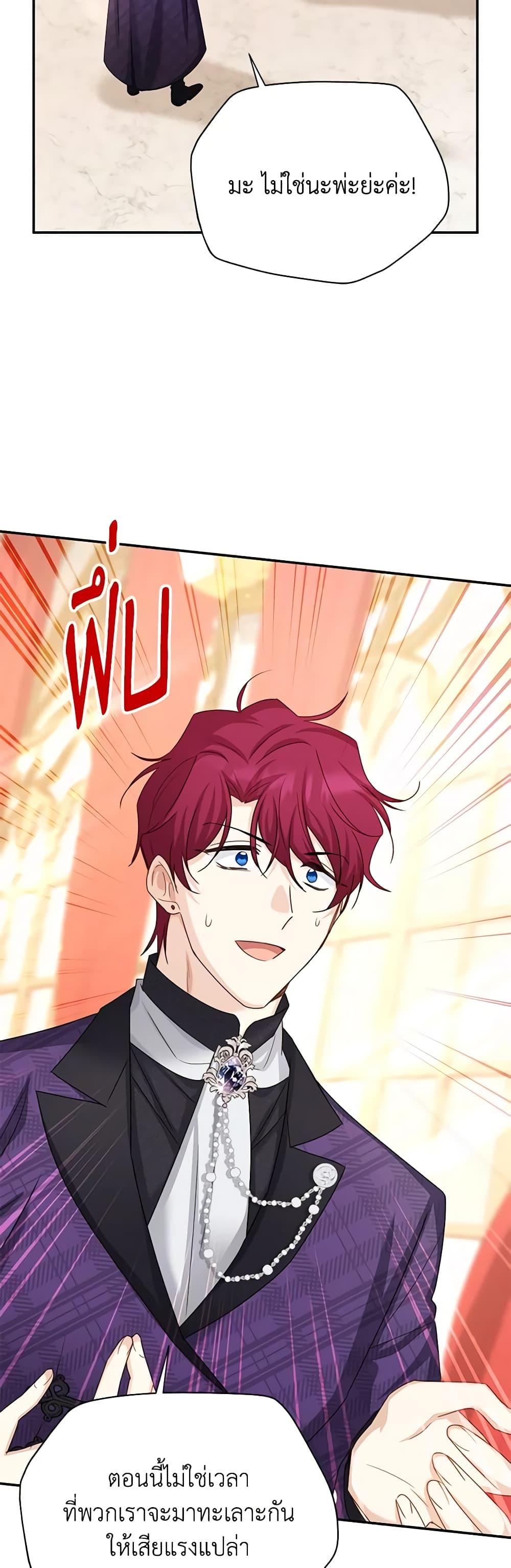 Manga-lc-com อ่านมังงะ อ่านการ์ตูน ออนไลน์ ฟรี The Soulless Duchess ตอนที่ 1 2 3 4 5 6 7 8 9 10 11 12 13 14 ฟรี ไม่มีโฆษณา Manga-lc - อ่าน มังงะ อ่าน การ์ตูน ออนไลน์ อ่านมังงะ ฟรี