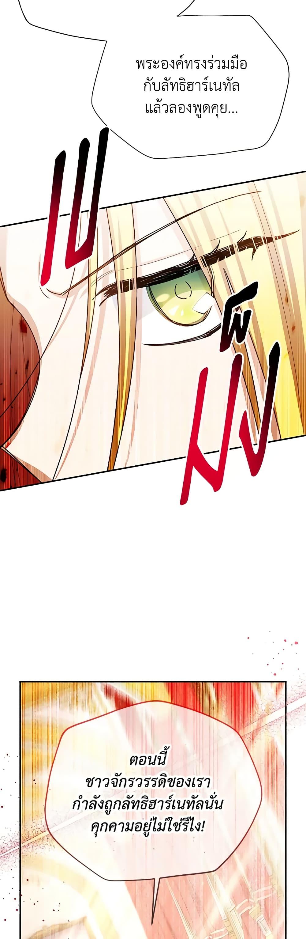 Manga-lc-com อ่านมังงะ อ่านการ์ตูน ออนไลน์ ฟรี The Soulless Duchess ตอนที่ 1 2 3 4 5 6 7 8 9 10 11 12 13 14 ฟรี ไม่มีโฆษณา Manga-lc - อ่าน มังงะ อ่าน การ์ตูน ออนไลน์ อ่านมังงะ ฟรี