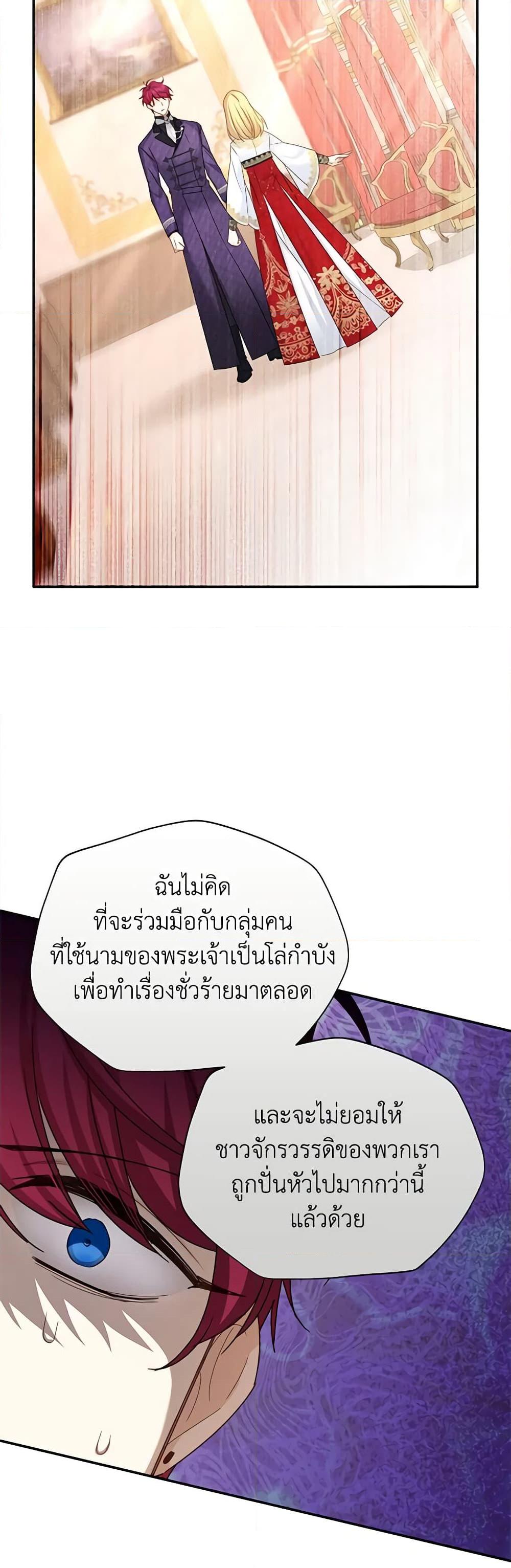 Manga-lc-com อ่านมังงะ อ่านการ์ตูน ออนไลน์ ฟรี The Soulless Duchess ตอนที่ 1 2 3 4 5 6 7 8 9 10 11 12 13 14 ฟรี ไม่มีโฆษณา Manga-lc - อ่าน มังงะ อ่าน การ์ตูน ออนไลน์ อ่านมังงะ ฟรี
