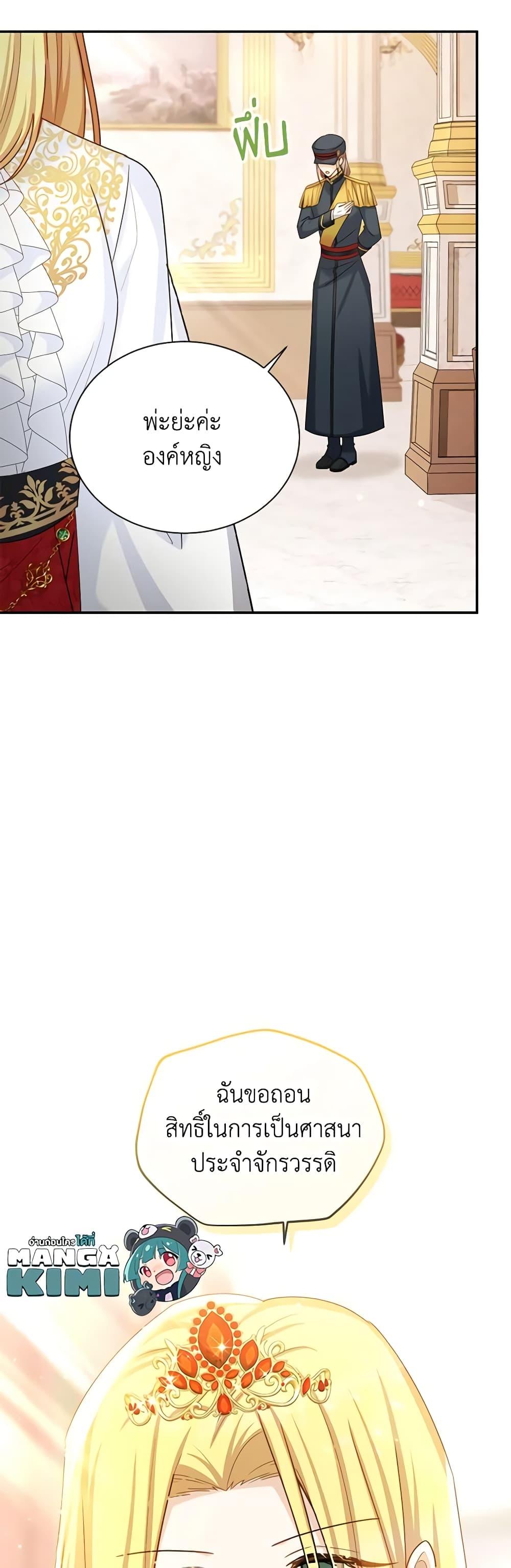 Manga-lc-com อ่านมังงะ อ่านการ์ตูน ออนไลน์ ฟรี The Soulless Duchess ตอนที่ 1 2 3 4 5 6 7 8 9 10 11 12 13 14 ฟรี ไม่มีโฆษณา Manga-lc - อ่าน มังงะ อ่าน การ์ตูน ออนไลน์ อ่านมังงะ ฟรี