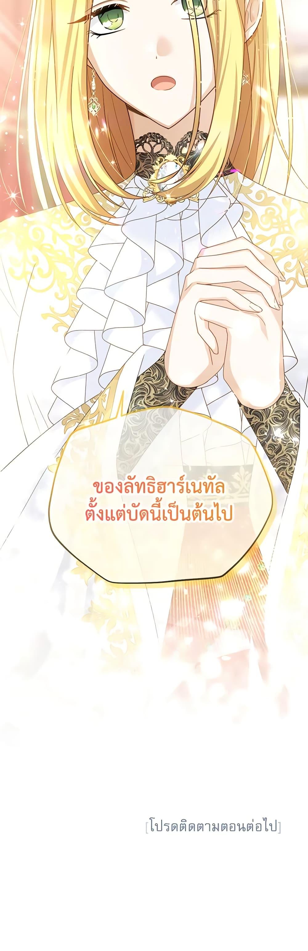 Manga-lc-com อ่านมังงะ อ่านการ์ตูน ออนไลน์ ฟรี The Soulless Duchess ตอนที่ 1 2 3 4 5 6 7 8 9 10 11 12 13 14 ฟรี ไม่มีโฆษณา Manga-lc - อ่าน มังงะ อ่าน การ์ตูน ออนไลน์ อ่านมังงะ ฟรี