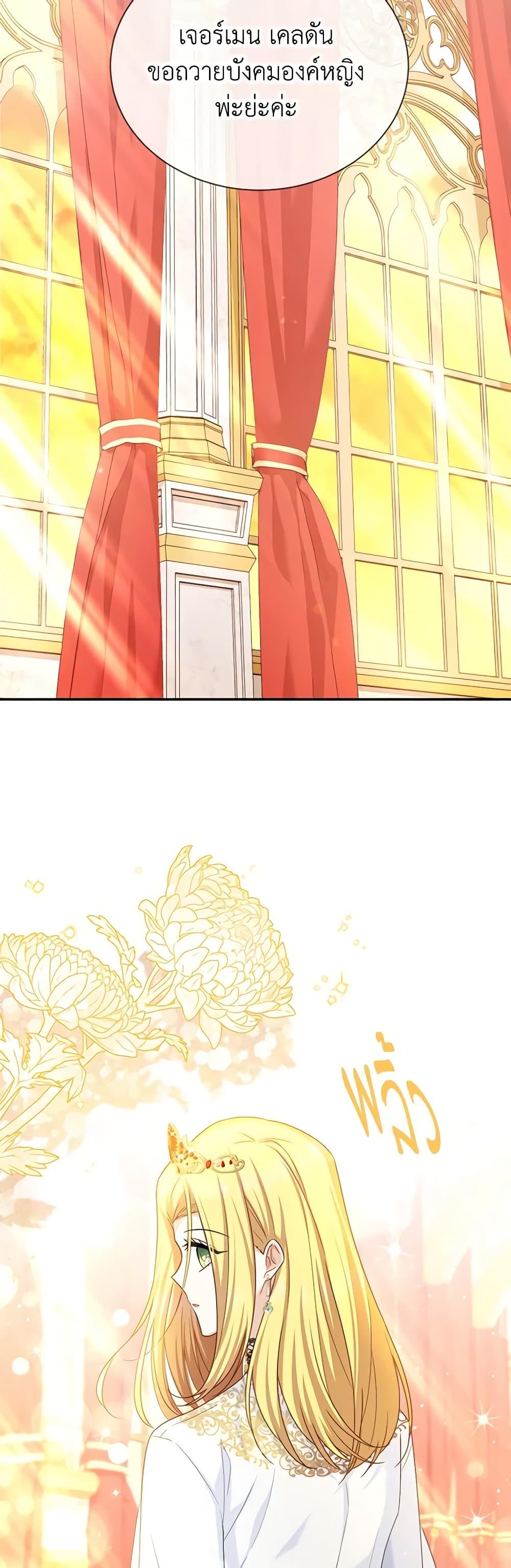 Manga-lc-com อ่านมังงะ อ่านการ์ตูน ออนไลน์ ฟรี The Soulless Duchess ตอนที่ 1 2 3 4 5 6 7 8 9 10 11 12 13 14 ฟรี ไม่มีโฆษณา Manga-lc - อ่าน มังงะ อ่าน การ์ตูน ออนไลน์ อ่านมังงะ ฟรี