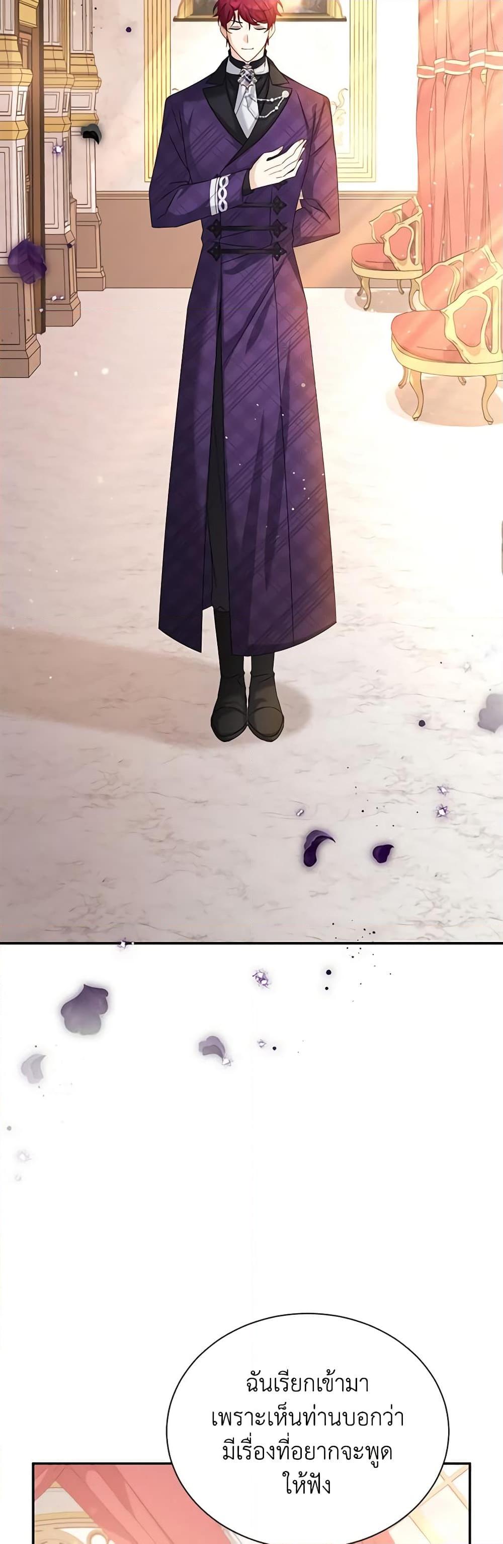 Manga-lc-com อ่านมังงะ อ่านการ์ตูน ออนไลน์ ฟรี The Soulless Duchess ตอนที่ 1 2 3 4 5 6 7 8 9 10 11 12 13 14 ฟรี ไม่มีโฆษณา Manga-lc - อ่าน มังงะ อ่าน การ์ตูน ออนไลน์ อ่านมังงะ ฟรี