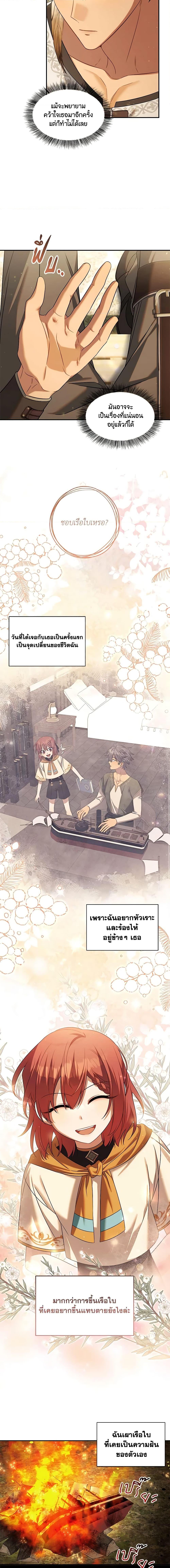 Manga-lc-com อ่านมังงะ อ่านการ์ตูน ออนไลน์ ฟรี Time To Dedicate Your Death ตอนที่ 1 2 3 4 5 6 7 8 9 10 11 12 13 14 ฟรี ไม่มีโฆษณา Manga-lc - อ่าน มังงะ อ่าน การ์ตูน ออนไลน์ อ่านมังงะ ฟรี