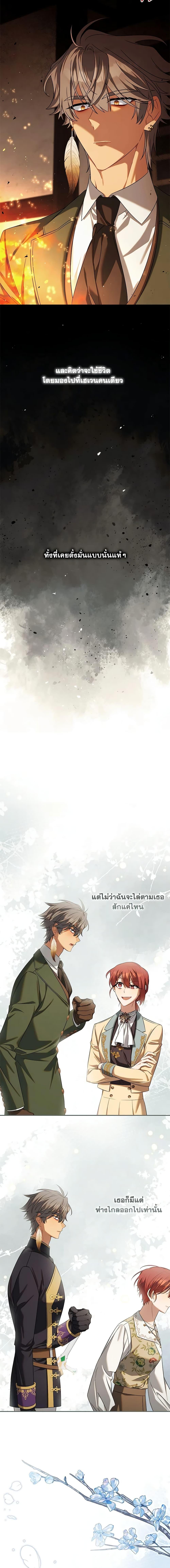 Manga-lc-com อ่านมังงะ อ่านการ์ตูน ออนไลน์ ฟรี Time To Dedicate Your Death ตอนที่ 1 2 3 4 5 6 7 8 9 10 11 12 13 14 ฟรี ไม่มีโฆษณา Manga-lc - อ่าน มังงะ อ่าน การ์ตูน ออนไลน์ อ่านมังงะ ฟรี