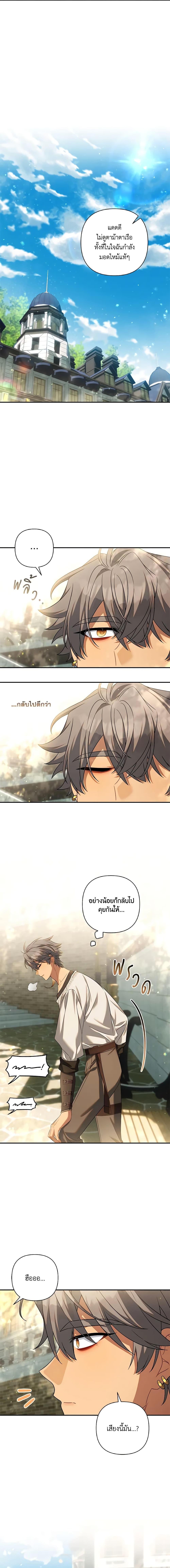 Manga-lc-com อ่านมังงะ อ่านการ์ตูน ออนไลน์ ฟรี Time To Dedicate Your Death ตอนที่ 1 2 3 4 5 6 7 8 9 10 11 12 13 14 ฟรี ไม่มีโฆษณา Manga-lc - อ่าน มังงะ อ่าน การ์ตูน ออนไลน์ อ่านมังงะ ฟรี