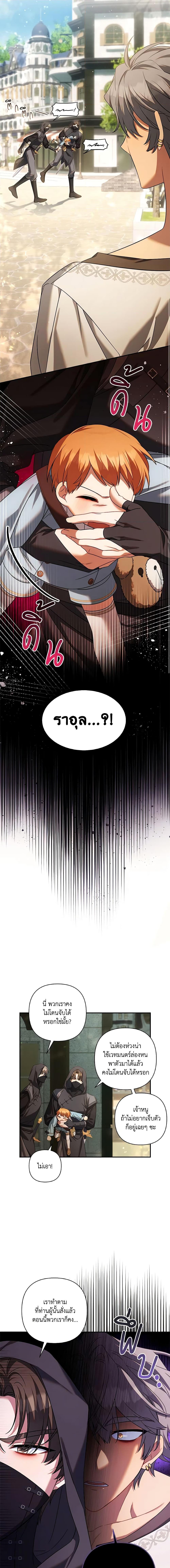 Manga-lc-com อ่านมังงะ อ่านการ์ตูน ออนไลน์ ฟรี Time To Dedicate Your Death ตอนที่ 1 2 3 4 5 6 7 8 9 10 11 12 13 14 ฟรี ไม่มีโฆษณา Manga-lc - อ่าน มังงะ อ่าน การ์ตูน ออนไลน์ อ่านมังงะ ฟรี