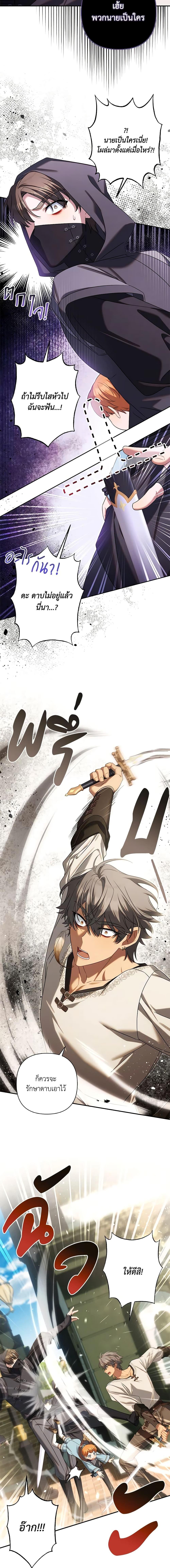 Manga-lc-com อ่านมังงะ อ่านการ์ตูน ออนไลน์ ฟรี Time To Dedicate Your Death ตอนที่ 1 2 3 4 5 6 7 8 9 10 11 12 13 14 ฟรี ไม่มีโฆษณา Manga-lc - อ่าน มังงะ อ่าน การ์ตูน ออนไลน์ อ่านมังงะ ฟรี