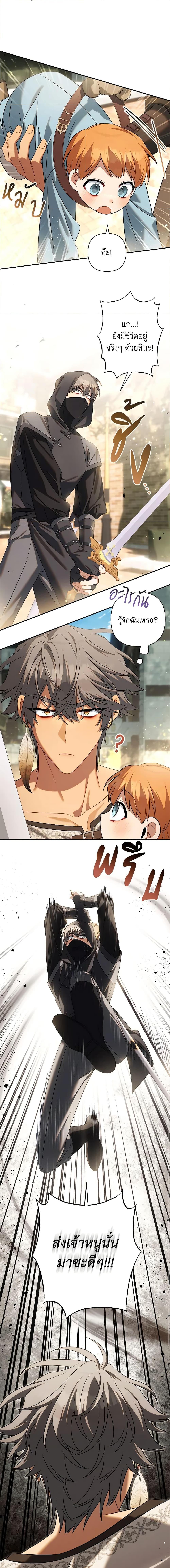 Manga-lc-com อ่านมังงะ อ่านการ์ตูน ออนไลน์ ฟรี Time To Dedicate Your Death ตอนที่ 1 2 3 4 5 6 7 8 9 10 11 12 13 14 ฟรี ไม่มีโฆษณา Manga-lc - อ่าน มังงะ อ่าน การ์ตูน ออนไลน์ อ่านมังงะ ฟรี