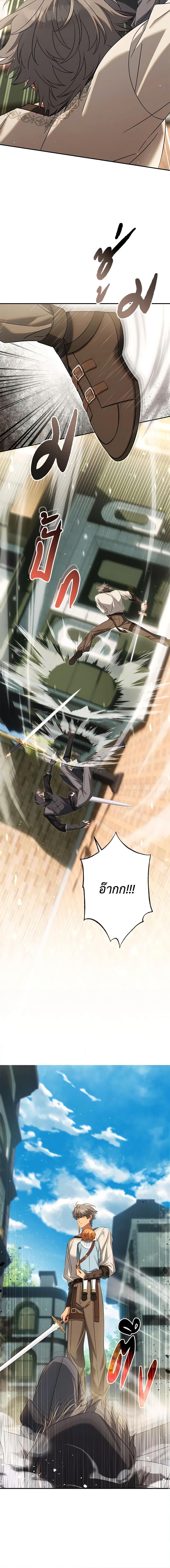 Manga-lc-com อ่านมังงะ อ่านการ์ตูน ออนไลน์ ฟรี Time To Dedicate Your Death ตอนที่ 1 2 3 4 5 6 7 8 9 10 11 12 13 14 ฟรี ไม่มีโฆษณา Manga-lc - อ่าน มังงะ อ่าน การ์ตูน ออนไลน์ อ่านมังงะ ฟรี