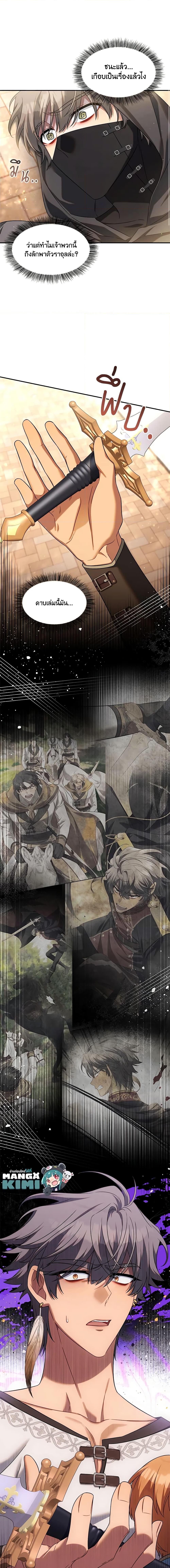 Manga-lc-com อ่านมังงะ อ่านการ์ตูน ออนไลน์ ฟรี Time To Dedicate Your Death ตอนที่ 1 2 3 4 5 6 7 8 9 10 11 12 13 14 ฟรี ไม่มีโฆษณา Manga-lc - อ่าน มังงะ อ่าน การ์ตูน ออนไลน์ อ่านมังงะ ฟรี