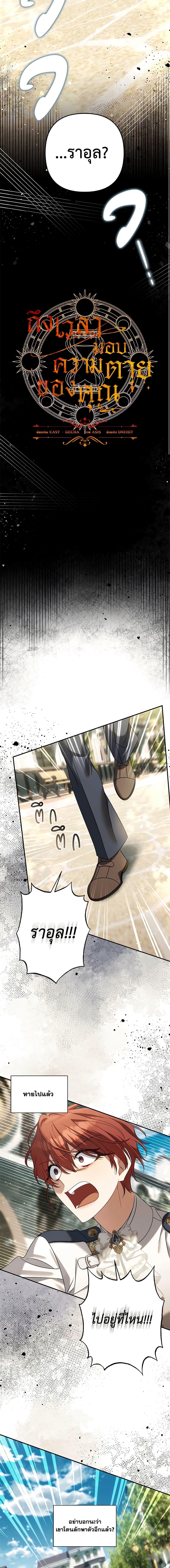 Manga-lc-com อ่านมังงะ อ่านการ์ตูน ออนไลน์ ฟรี Time To Dedicate Your Death ตอนที่ 1 2 3 4 5 6 7 8 9 10 11 12 13 14 ฟรี ไม่มีโฆษณา Manga-lc - อ่าน มังงะ อ่าน การ์ตูน ออนไลน์ อ่านมังงะ ฟรี