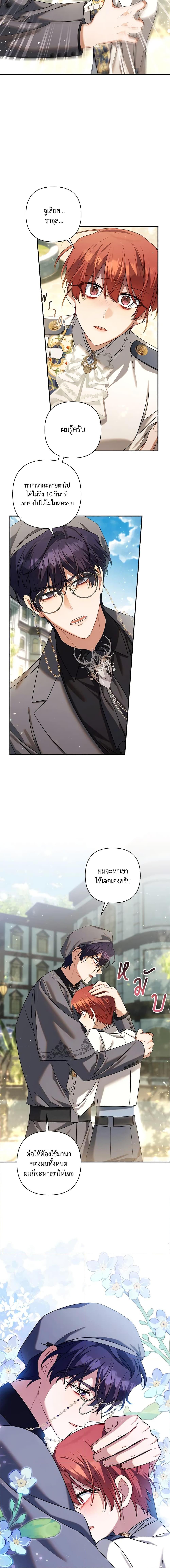 Manga-lc-com อ่านมังงะ อ่านการ์ตูน ออนไลน์ ฟรี Time To Dedicate Your Death ตอนที่ 1 2 3 4 5 6 7 8 9 10 11 12 13 14 ฟรี ไม่มีโฆษณา Manga-lc - อ่าน มังงะ อ่าน การ์ตูน ออนไลน์ อ่านมังงะ ฟรี