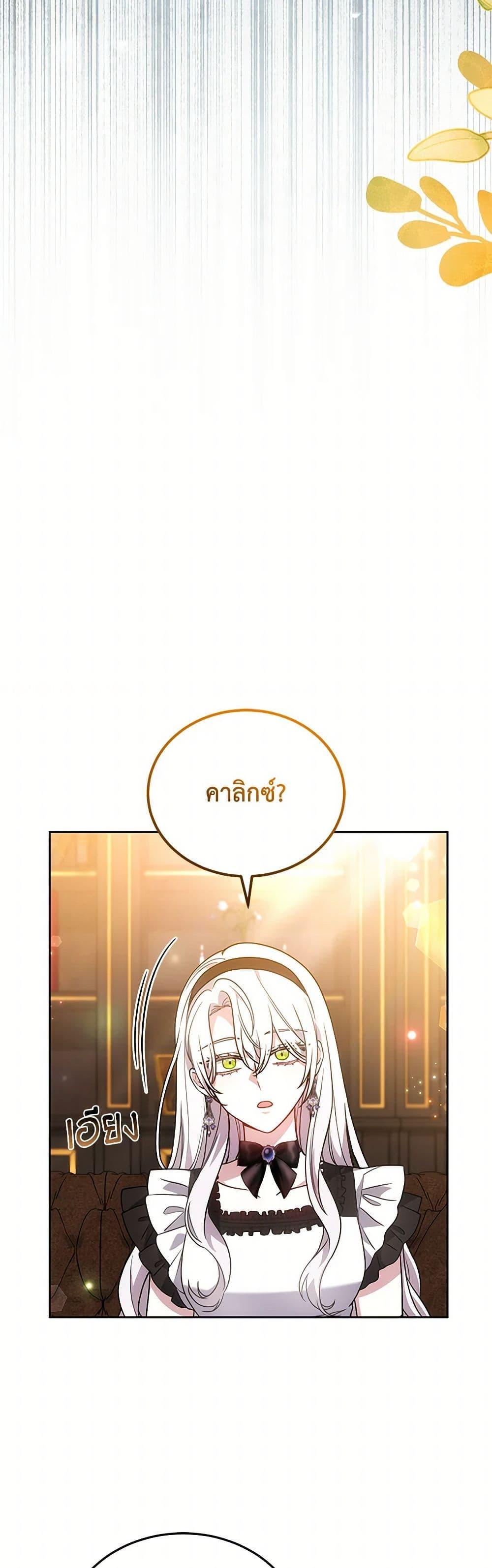 Manga-lc-com อ่านมังงะ อ่านการ์ตูน ออนไลน์ ฟรี The Male Lead’s Nephew Loves Me So Much ตอนที่ 1 2 3 4 5 6 7 8 9 10 11 12 13 14 ฟรี ไม่มีโฆษณา Manga-lc - อ่าน มังงะ อ่าน การ์ตูน ออนไลน์ อ่านมังงะ ฟรี