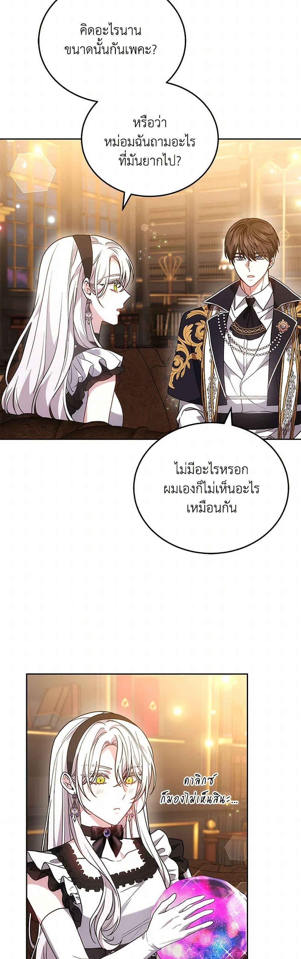 Manga-lc-com อ่านมังงะ อ่านการ์ตูน ออนไลน์ ฟรี The Male Lead’s Nephew Loves Me So Much ตอนที่ 1 2 3 4 5 6 7 8 9 10 11 12 13 14 ฟรี ไม่มีโฆษณา Manga-lc - อ่าน มังงะ อ่าน การ์ตูน ออนไลน์ อ่านมังงะ ฟรี