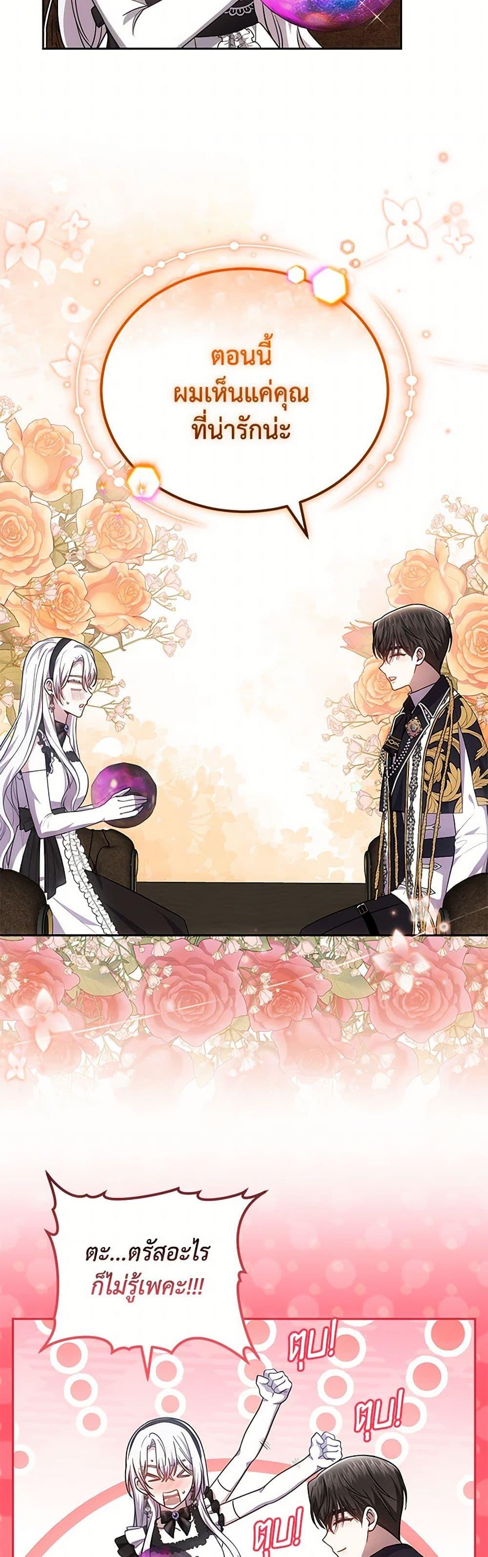 Manga-lc-com อ่านมังงะ อ่านการ์ตูน ออนไลน์ ฟรี The Male Lead’s Nephew Loves Me So Much ตอนที่ 1 2 3 4 5 6 7 8 9 10 11 12 13 14 ฟรี ไม่มีโฆษณา Manga-lc - อ่าน มังงะ อ่าน การ์ตูน ออนไลน์ อ่านมังงะ ฟรี