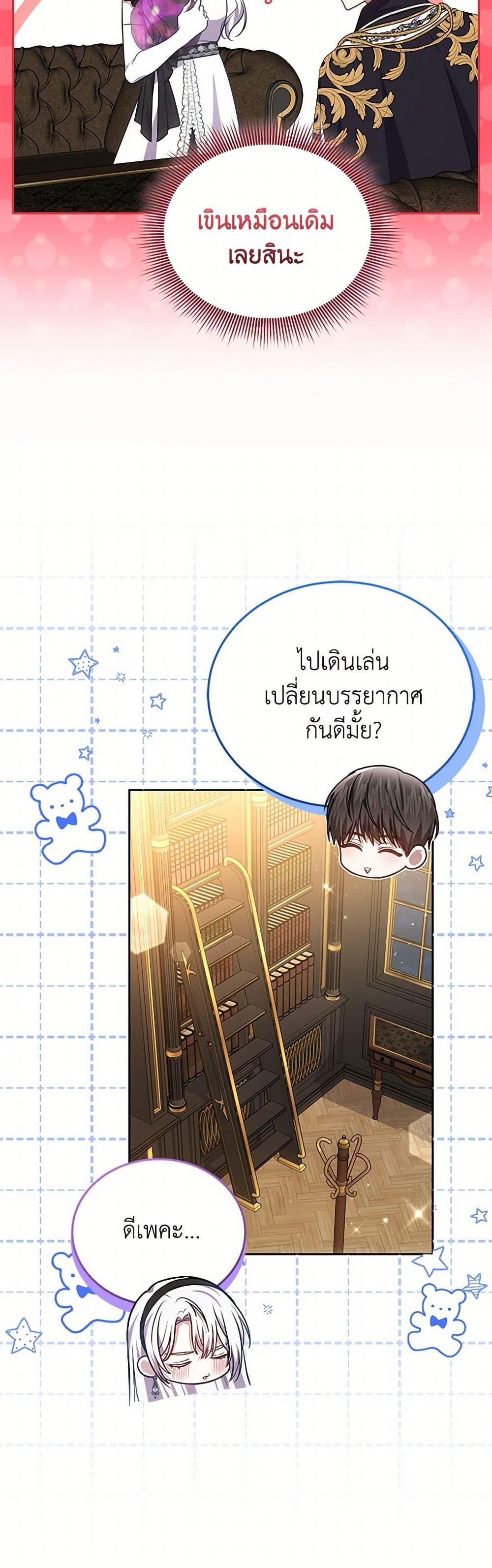 Manga-lc-com อ่านมังงะ อ่านการ์ตูน ออนไลน์ ฟรี The Male Lead’s Nephew Loves Me So Much ตอนที่ 1 2 3 4 5 6 7 8 9 10 11 12 13 14 ฟรี ไม่มีโฆษณา Manga-lc - อ่าน มังงะ อ่าน การ์ตูน ออนไลน์ อ่านมังงะ ฟรี