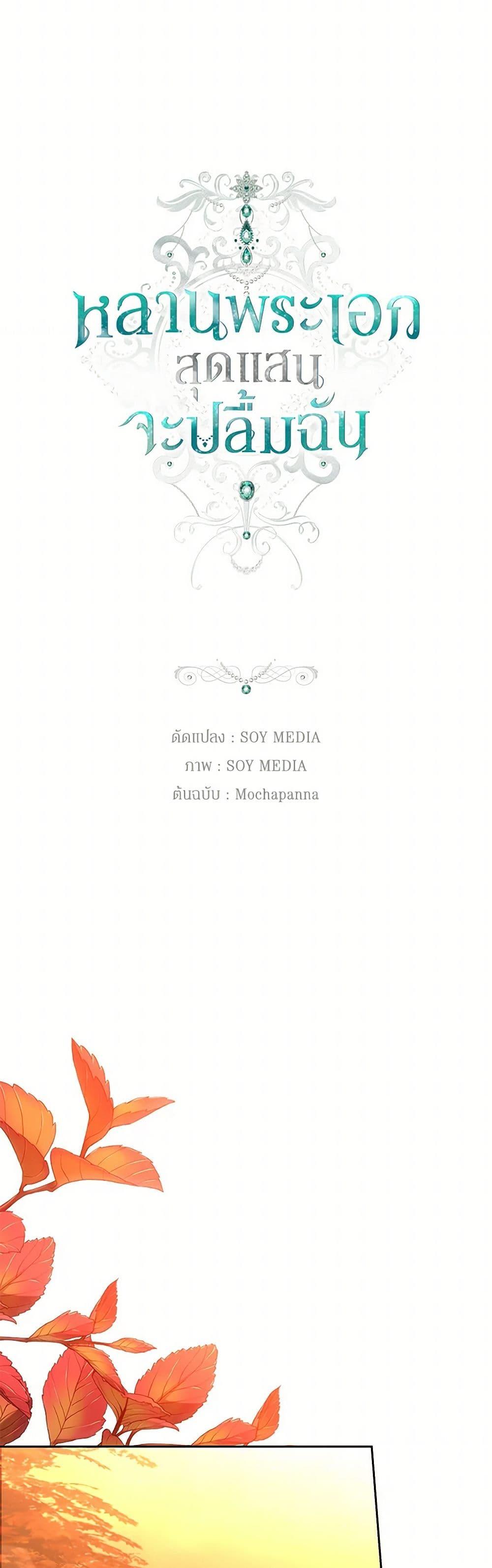 Manga-lc-com อ่านมังงะ อ่านการ์ตูน ออนไลน์ ฟรี The Male Lead’s Nephew Loves Me So Much ตอนที่ 1 2 3 4 5 6 7 8 9 10 11 12 13 14 ฟรี ไม่มีโฆษณา Manga-lc - อ่าน มังงะ อ่าน การ์ตูน ออนไลน์ อ่านมังงะ ฟรี