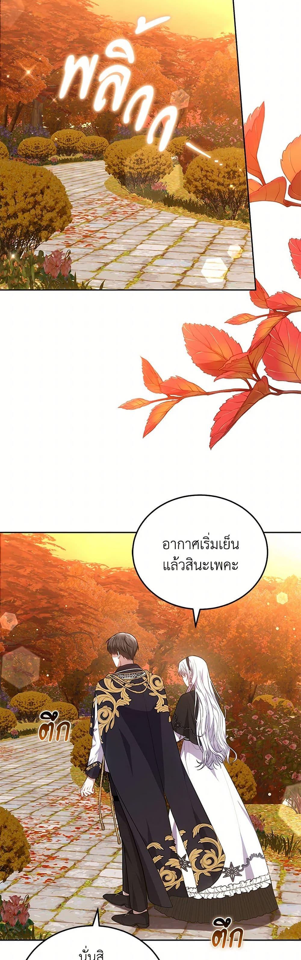 Manga-lc-com อ่านมังงะ อ่านการ์ตูน ออนไลน์ ฟรี The Male Lead’s Nephew Loves Me So Much ตอนที่ 1 2 3 4 5 6 7 8 9 10 11 12 13 14 ฟรี ไม่มีโฆษณา Manga-lc - อ่าน มังงะ อ่าน การ์ตูน ออนไลน์ อ่านมังงะ ฟรี