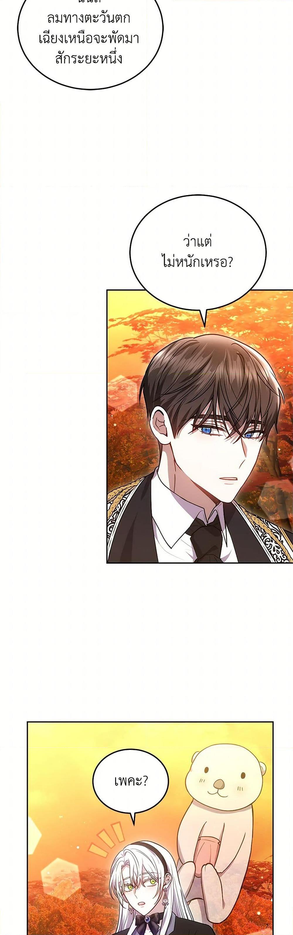 Manga-lc-com อ่านมังงะ อ่านการ์ตูน ออนไลน์ ฟรี The Male Lead’s Nephew Loves Me So Much ตอนที่ 1 2 3 4 5 6 7 8 9 10 11 12 13 14 ฟรี ไม่มีโฆษณา Manga-lc - อ่าน มังงะ อ่าน การ์ตูน ออนไลน์ อ่านมังงะ ฟรี