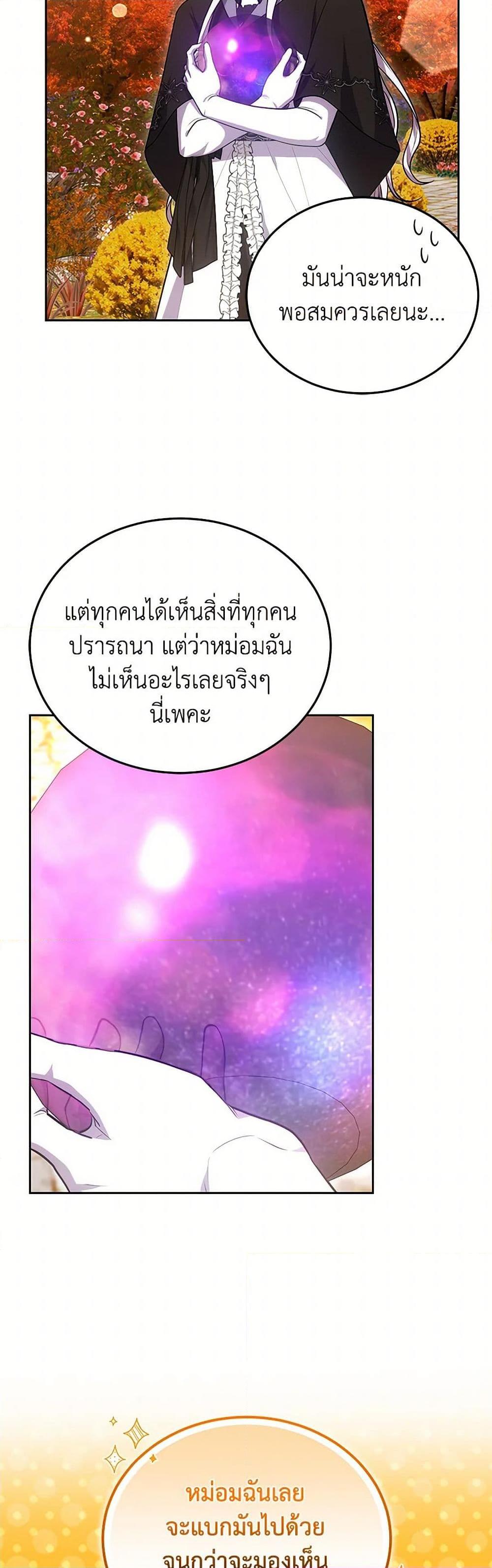 Manga-lc-com อ่านมังงะ อ่านการ์ตูน ออนไลน์ ฟรี The Male Lead’s Nephew Loves Me So Much ตอนที่ 1 2 3 4 5 6 7 8 9 10 11 12 13 14 ฟรี ไม่มีโฆษณา Manga-lc - อ่าน มังงะ อ่าน การ์ตูน ออนไลน์ อ่านมังงะ ฟรี