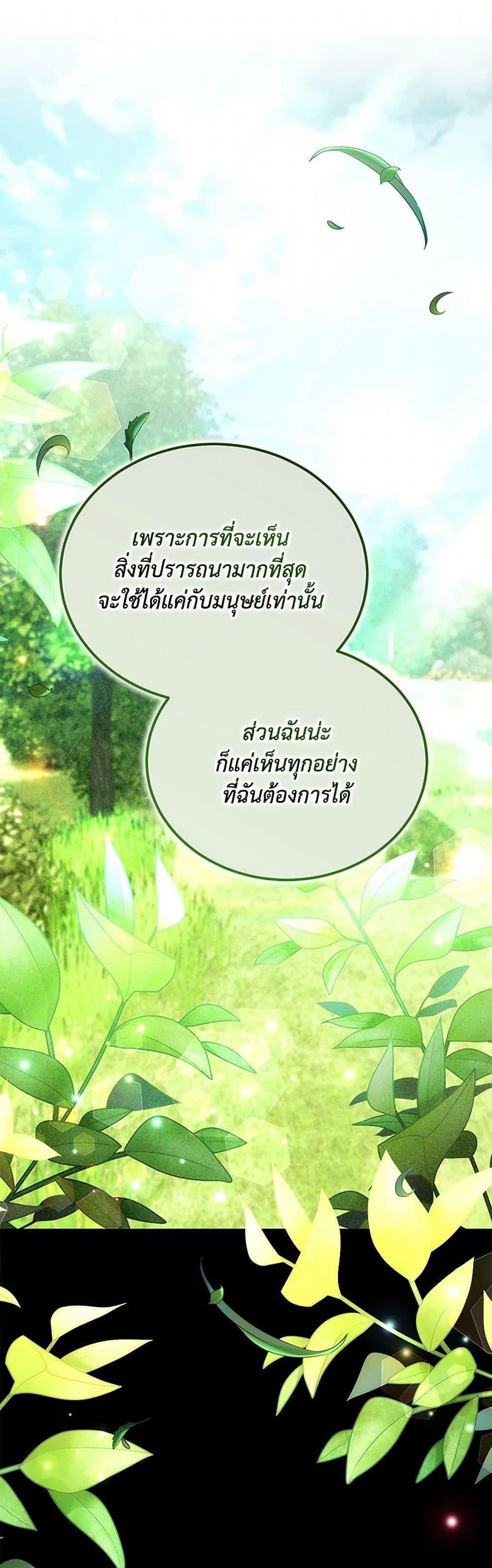 Manga-lc-com อ่านมังงะ อ่านการ์ตูน ออนไลน์ ฟรี The Male Lead’s Nephew Loves Me So Much ตอนที่ 1 2 3 4 5 6 7 8 9 10 11 12 13 14 ฟรี ไม่มีโฆษณา Manga-lc - อ่าน มังงะ อ่าน การ์ตูน ออนไลน์ อ่านมังงะ ฟรี
