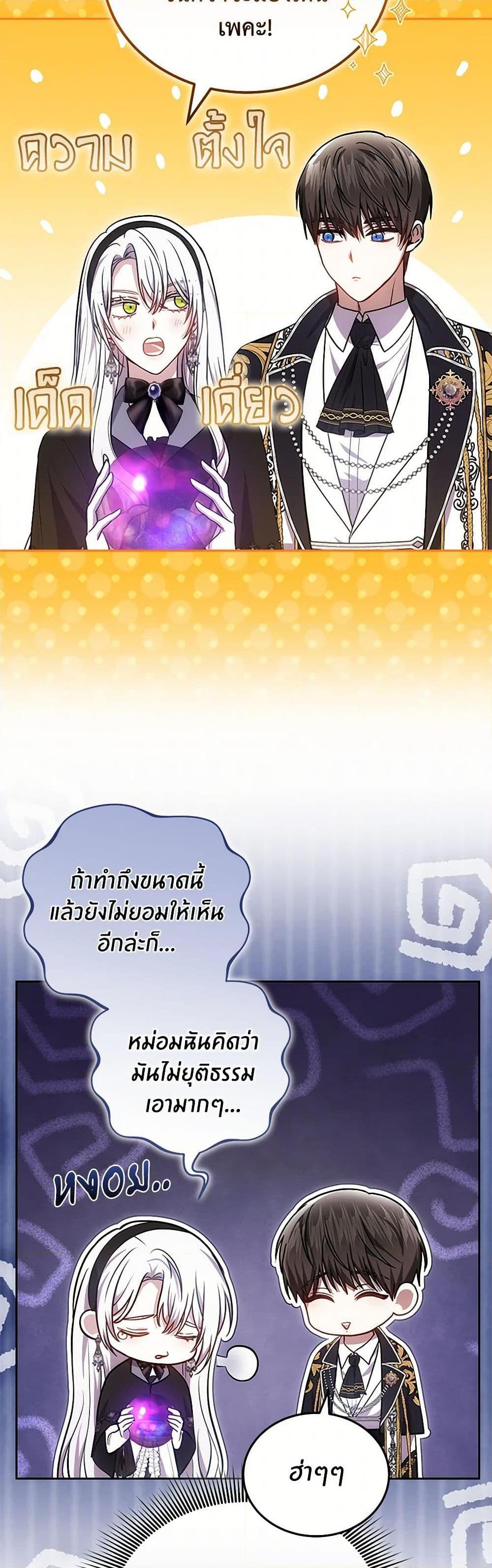 Manga-lc-com อ่านมังงะ อ่านการ์ตูน ออนไลน์ ฟรี The Male Lead’s Nephew Loves Me So Much ตอนที่ 1 2 3 4 5 6 7 8 9 10 11 12 13 14 ฟรี ไม่มีโฆษณา Manga-lc - อ่าน มังงะ อ่าน การ์ตูน ออนไลน์ อ่านมังงะ ฟรี