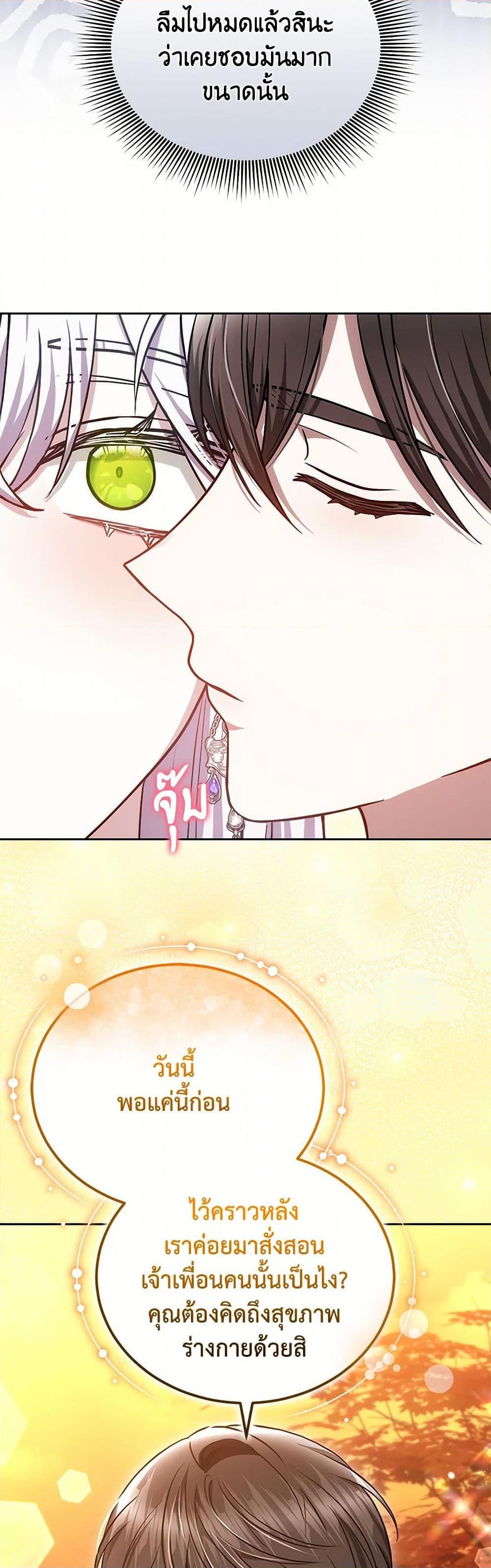 Manga-lc-com อ่านมังงะ อ่านการ์ตูน ออนไลน์ ฟรี The Male Lead’s Nephew Loves Me So Much ตอนที่ 1 2 3 4 5 6 7 8 9 10 11 12 13 14 ฟรี ไม่มีโฆษณา Manga-lc - อ่าน มังงะ อ่าน การ์ตูน ออนไลน์ อ่านมังงะ ฟรี